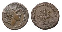 Ancient Coins - Koinon of Macedon. Pseudo-autonomous issue, 3rd. century AD. Large tribute bronze for Alexander The Great! RR!