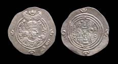 World Coins - Sasanian Kings: Superb condition Khusro II silver drachm, unresearched, 7th. cent. AD