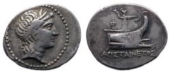 Ancient Coins - Greek coins: LYCIA, Phaselis. Circa 167-130 BC. Extremely rare large flan silver stater