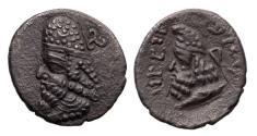 World Coins - KINGS of PERSIS. Manuchtir (Manchir) III. Mid-late 2nd century AD. AR Hemi Drachm - RRR!