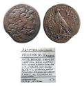 Ancient Coins - Greek coins: PTOLEMAIC KINGS of EGYPT. Ptolemy III Euergetes. 246-222 BC. Æ Hemidrachm, 45.32 grams