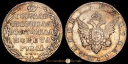 World Coins - Russia - Alexander I. Rouble. (20.68g.). 1802. KM-C125. VF. Very rare.