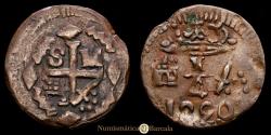 World Coins - Ferdinand VII. 1/4 Real. (1.55g.). Santa Marta. 1820. KM-B4. VF. Very rare type.