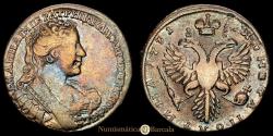 World Coins - Russia - Poltina-Anna. 1/2 Rouble. (12.27g.). Moscow. 1731. KM-195. VF-. Very rare.