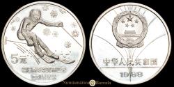 World Coins - China - Olympic Games. 5 Yuan. (30.18g.). 1988. KM-201PP. Proof. Mintage 10,000 pieces. Proof.