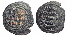 World Coins - ISLAMIC, Umayyad Caliphate: Khilafat Hisham ibn 'Abd al-Malik, AH 105-125 / AD 7