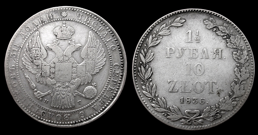 Russia, Nicholas I, 1 and 1/2 Silver Ruble / 10 Zloty, 1835 Russia, Nicholas I, 1 and 1/2 Silver Ruble / 10 Zloty, 1835