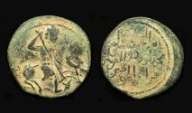 World Coins - Islamic, Anatolia, Nasir al-Din Muhammad, Rider Slaying Serpent!
