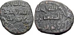Ancient Coins - Islamic - Early Post  AE