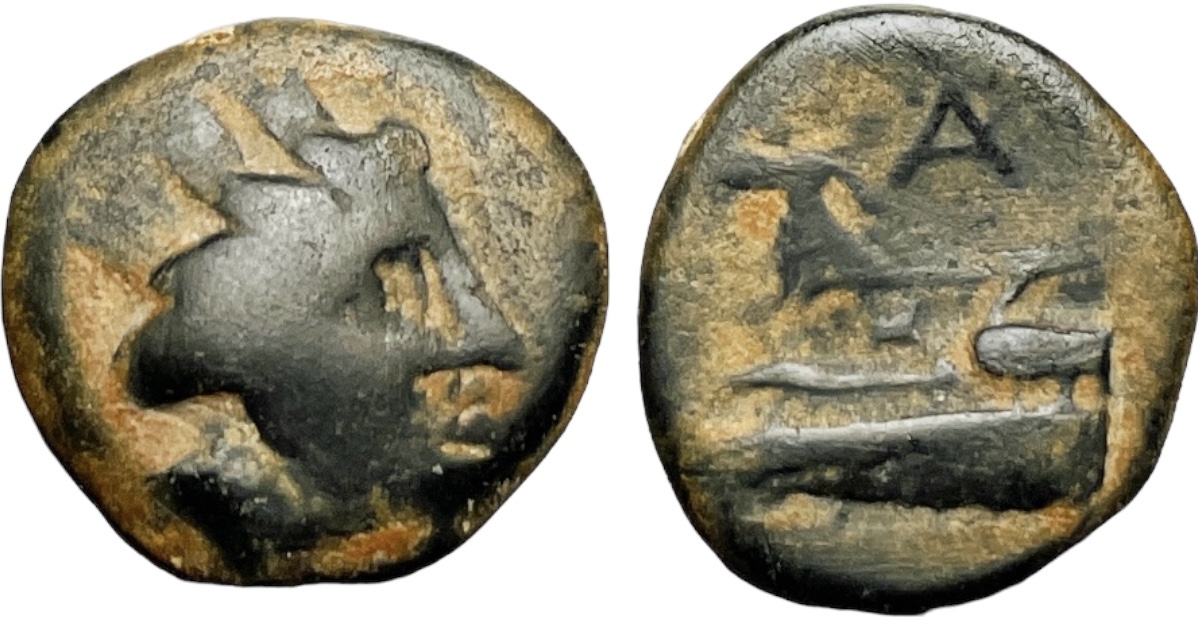 Arados. 241-110 BC Arados , Phoenicia. AE Hemidrachm. 241/0 - 110/109 ...