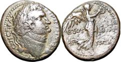 Ancient Coins - JUDAEA, Herodians. Agrippa II, with Titus.