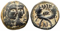 Ancient Coins - NABATAEA. Aretas IV, with Shaqilat. 9 BC-AD 40. Æ Drachm