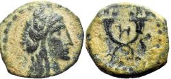 Ancient Coins - Nabatean Kingdom; Aretas IV (9 BC - 41 AD) with his daughter Phasaelis, .AE .Unpublished. !!