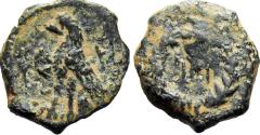 Ancient Coins - Nabataean Kingdom. Aretas IV. 9 B.C.-A.D. 40 AE