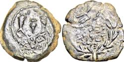 Ancient Coins - Hasmoneans. Alexander Jannaeus Æ Prutah. Jerusalem, 103-76 BCE