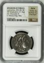 Ancient Coins - KINGDOM OF THRACE Lysimachus AR Tetradrachm 305–281 BC – NGC AU ★ Strike 5/5 Surface 5/5 Fine Style