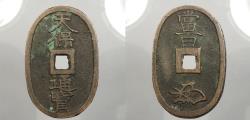 World Coins - JAPAN: ND (1835-1870) No edge stamps 100 Mon