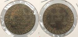 World Coins - ZANZIBAR: AH 1299 (1882) Pysa
