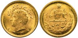 World Coins - IRAN Muhammad Reza Pahlavi Shah SH 1339 (1960) 1/4 Pahlavi UNC