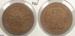 World Coins - CHINA: Yr25 (1936) Fen (Cent)