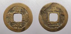 World Coins - KOREA: Kingdom ND (1676-1742) P'Yongan 2 Mun