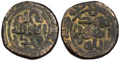 World Coins - Umayyad Caliphate Syria and Palestine Anonymous ca. AH78-85 (698-705 A.D.) Fals Syrian or Palestinian mint Fine