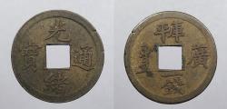 World Coins - CHINA: ND (1889-1890) Cash