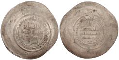 Ancient Coins - Persia Samanid Nuh II ibn Nasr AH331-343 (943-954 A.D.) Multiple Dirham Kurat Badakhshan Mint VF