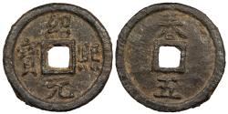 World Coins - CHINA Southern Song (Sung) Dynasty Hupeh (Hubei) Guang Zong (Zhao Dun) Yr. 5 (1194) Cast iron 2 Cash EF