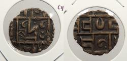 World Coins - BHUTAN ND (1820-1835) Deb (1/2 Rupee)