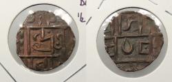 World Coins - BHUTAN ND (1820-1835) Deb (1/2 Rupee)