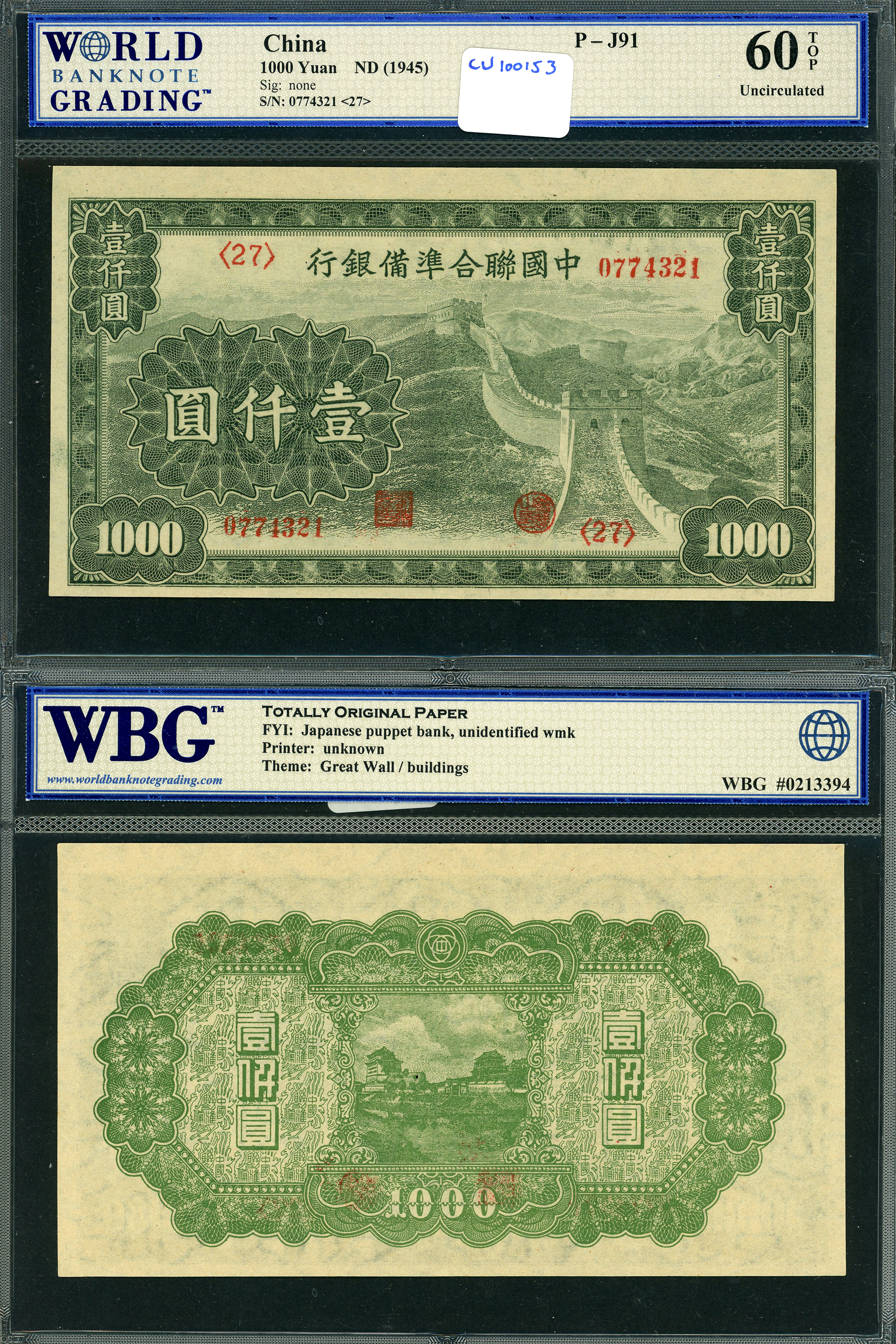 CHINA Federal Reserve Bank of China ND (1945) 1000 Yuan WBG WBG-60 TOP