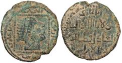 Ancient Coins - Anatolia & al-Jazira (Post-Seljuk) Artuqids of Mardin Qutb al-Din Il-Ghazi II AH572-580 (1176-1184 A.D.) Dirham Mardin Mint VF