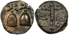 Ancient Coins - Kolchis Dioskourias Late 2nd century B.C. AE17 Near EF