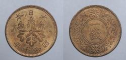 World Coins - JAPAN: Yr. 10 (1935) Sen