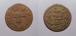 World Coins - INDIAN PRINCELY STATES: Kutch VS 1966 (1909) Dokdo