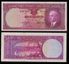 World Coins - TURKEY Türkiye Cümhuriyet Merkez Bankasi 1942 1 Lira VF/EF
