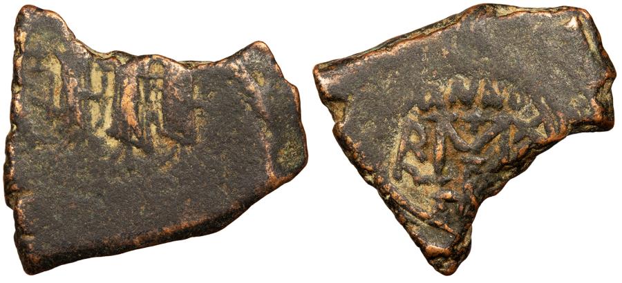 Ancient Coins - Heraclius 610-641 A.D. Follis Nicomedia Mint Good Fine
