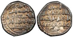 Ancient Coins - North Africa Almoravids (al-Murabitun) 'Ali ibn Yusuf AH500-537 (1106-1142 A.D.) Qirat Near EF