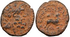 Ancient Coins - Syria Seleucis and Pieria Antioch on the Orontes Pseudo-autonomous Coinage, under Silanus as governor 1st Century A.D. AE21 Antioch Mint VF