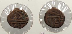 World Coins - INDIAN PRINCELY STATES: Nawanagar ND (1701) Frozen date. Dokdo