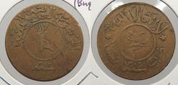 World Coins - YEMEN AH 1382 (1963) Buqsha (1/40 Riyal)