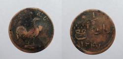 World Coins - MALAY PENINSULA: Malacca AH 1247 (1832) Rooster Keping Token