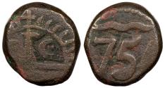 World Coins - INDIA British Colonial Madras Presidency (1) 756 (1756) Dudu (10 Cash) VF