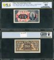 World Coins - CHINA Central Bank of China ND (1928) 20 Coppers PCGS PCGS-64