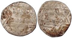 Ancient Coins - Ayyubid al-Zahir Ghazi AH582-613 (1186-1216 A.D.) Dirham Halab (Aleppo) Mint Near VF
