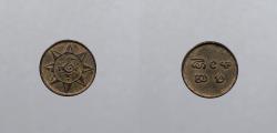 World Coins - INDIAN PRINCELY STATES: Travancore ND (1901-1910) 0.65 gm Cash