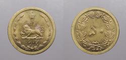 World Coins - IRAN: SH 1348 (1969) 50 Dinars