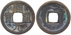 Ancient Coins - China Tang Dynasty 618-907 A.D. Kai Yuan VF