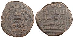 Ancient Coins - Zangids of Sinjar 'Imad al-Din Zangi ibn Mawdud AH565-594 (1169-1197 A.D.) Dirham Nasibin Mint Near VF Includes old collector's envelope.